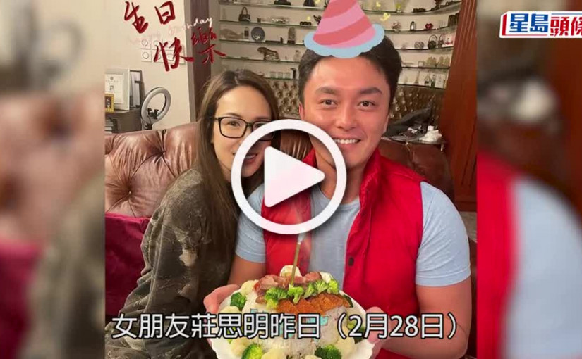 (視頻)楊明牛一｜收燒味飯蛋糕  莊思明悉心炮製