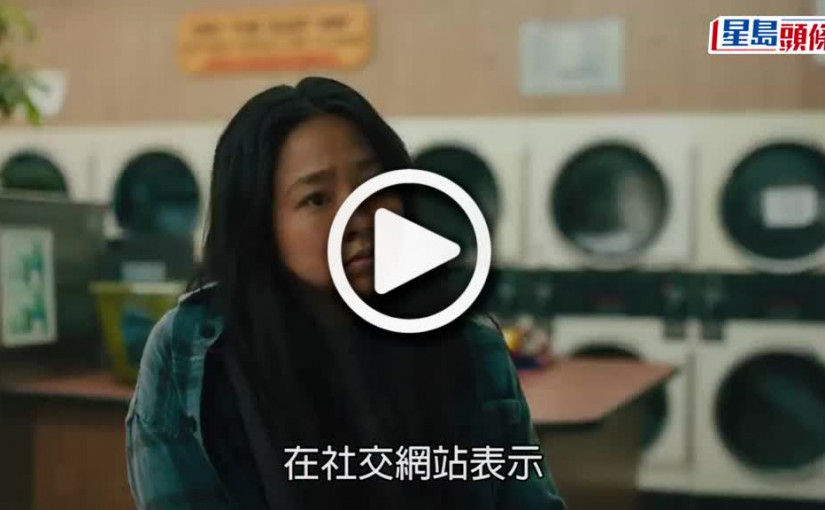 (視頻)楊紫瓊確診｜貼臥床素顏病照 被迫缺席新片首映