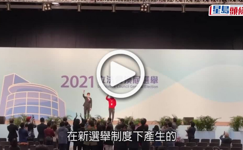 (視頻)民意調查｜巿民對新任立法會議員不滿 陳穎欣評分敬陪末席