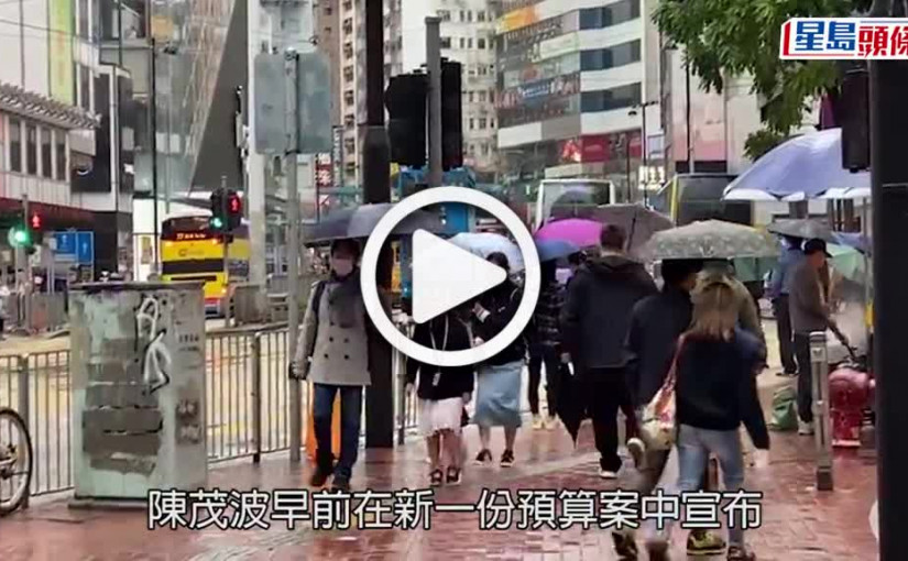 (視頻)消費券2022｜遺失八達通或註銷電子錢包 最遲今日登記