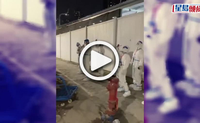 (視頻)深圳封城｜為緩解封區居民緊張情緒  防疫人員開「演唱會」