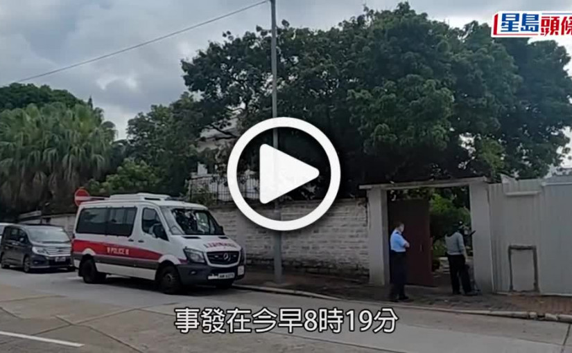 (視頻)爆竊案｜九龍塘獨立屋遇竊 賊人疑從旁地盤爬牆潛入