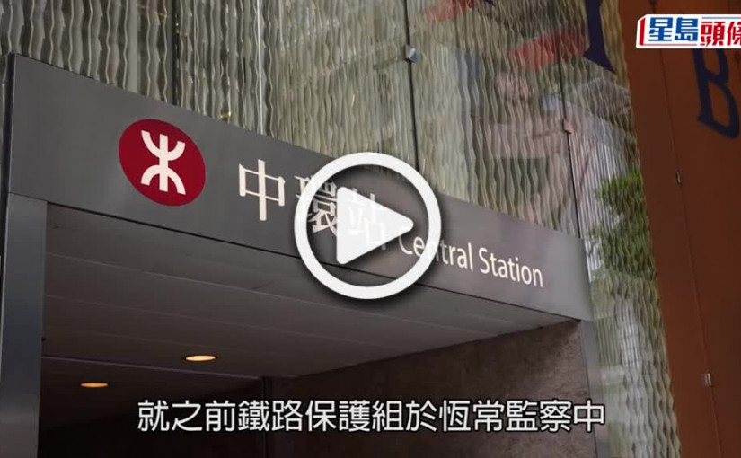(視頻)物業發展項目｜港鐵指確保Grand YOHO 3復工 不影響行車安全
