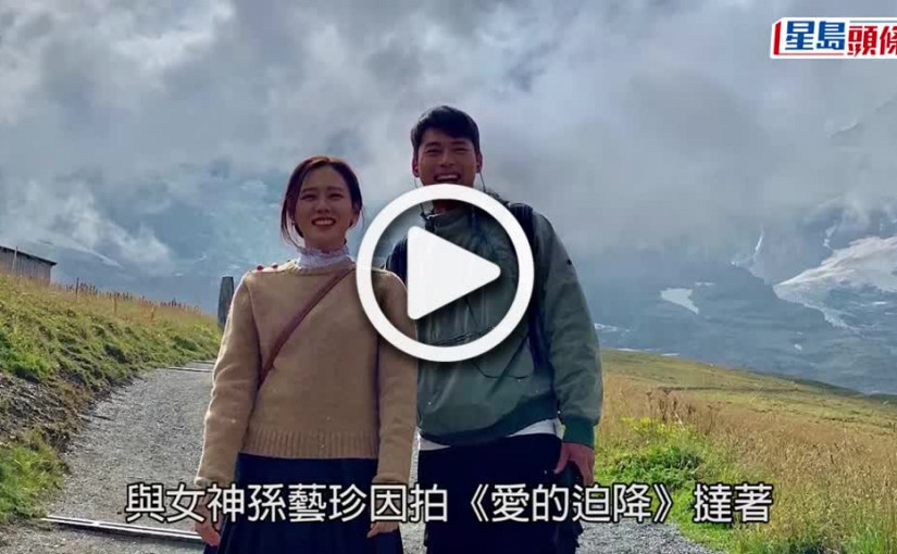 (視頻)玄彬孫藝珍結婚｜新娘子開懷大笑嫁玄彬 Sweet爆婚照曝光