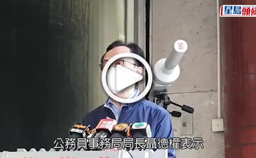 (視頻)疫情消息｜70歲以上長者接種率7成 仍有20萬長者未打針