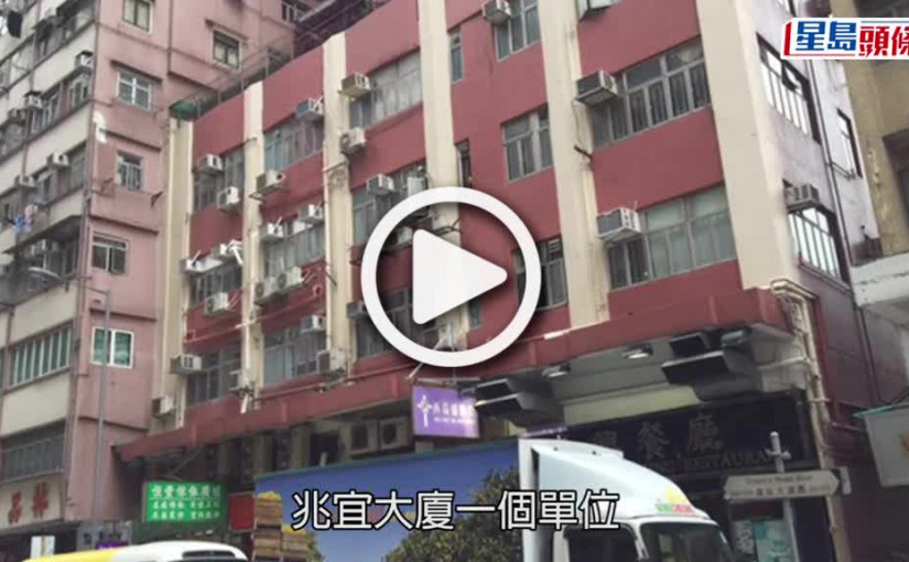 (視頻)疫情消息｜8歲女童初確 發燒昏迷送院不治