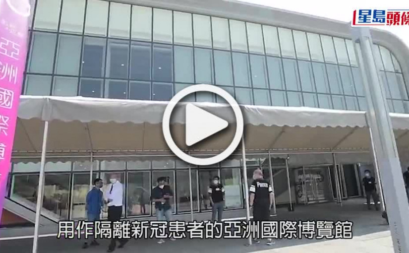 (視頻)疫情消息｜亞博3分鐘內3長者昏迷送院 2人送院後死亡