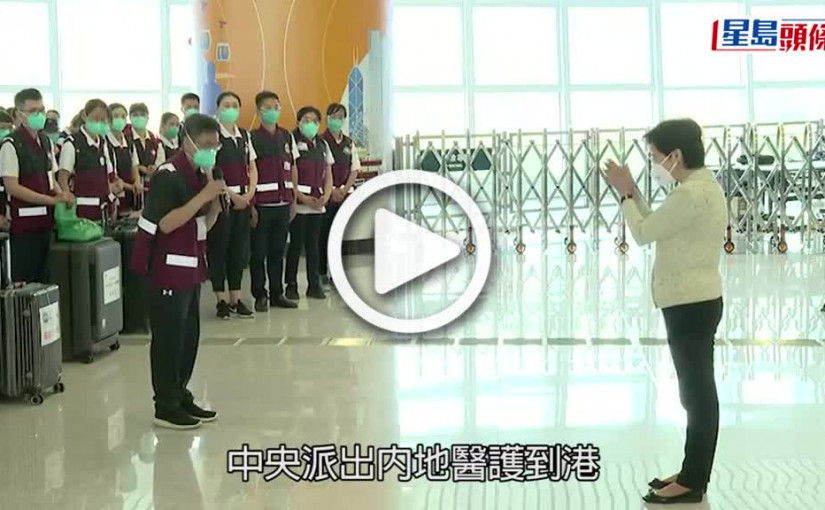 (視頻)疫情消息｜傳亞博內地醫護入住迪士尼酒店  需閉環式工作