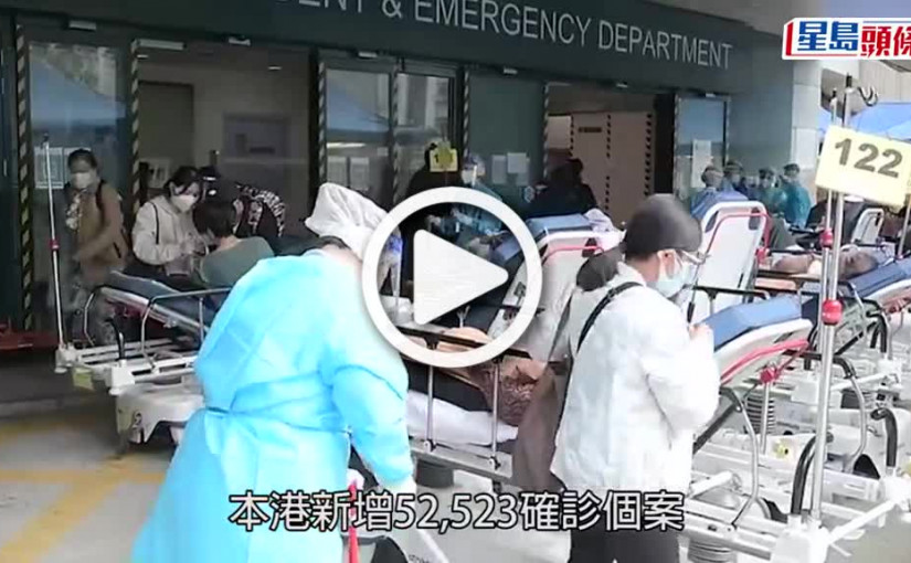 (視頻)疫情消息｜再多136名患者離世 131人屬長者