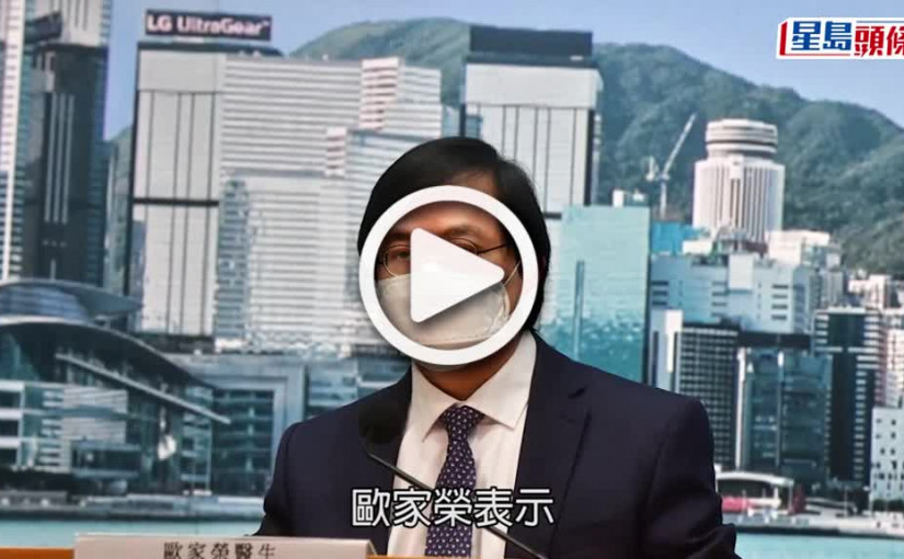 (視頻)疫情消息｜再多23間院舍爆疫涉190個案 累計725間安老院受影響