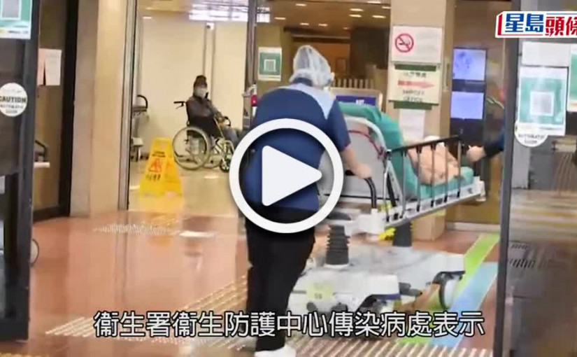 (視頻)疫情消息｜再有168人病逝 今波疫情逾7千人死亡