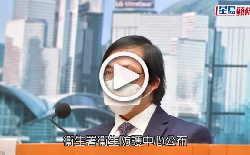 (視頻)疫情消息｜再有1院舍爆疫 院舍死亡數字逾3 500宗