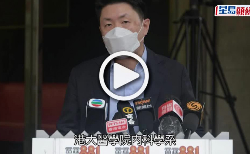 (視頻)疫情消息｜孔繁毅指香港比新加坡更有通關條件 建議逐漸放寬社交距離措施