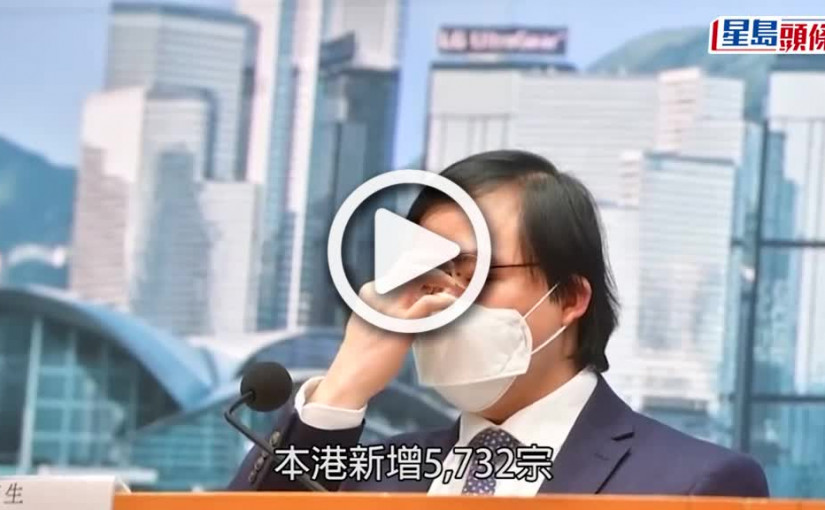(視頻)疫情消息｜新增1374宗確診 至今逾108萬人感染