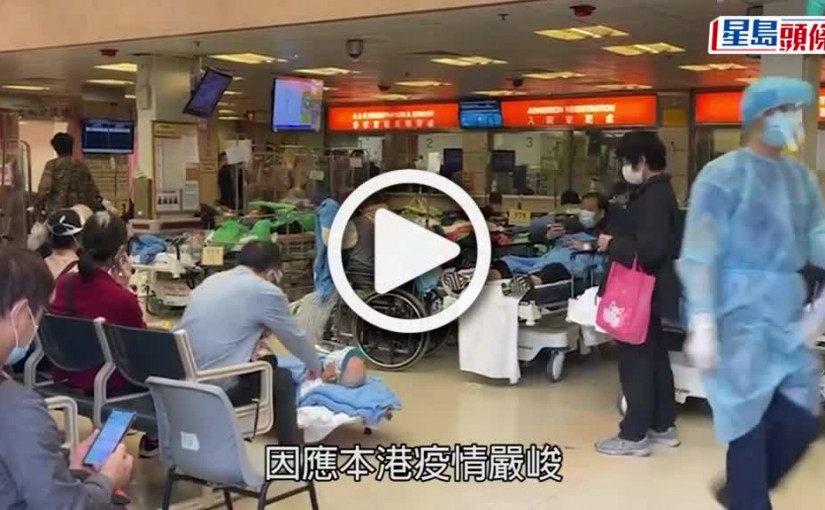 (視頻)疫情消息｜新渡輪兩航線停航 北角來往紅磡及九龍城線明起停航