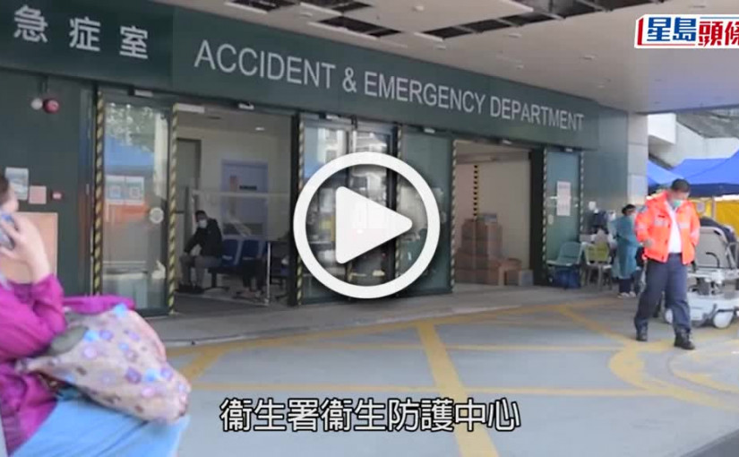 (視頻)疫情消息｜本港新增52523宗確診 第5波疫情以來累計逾39萬個案