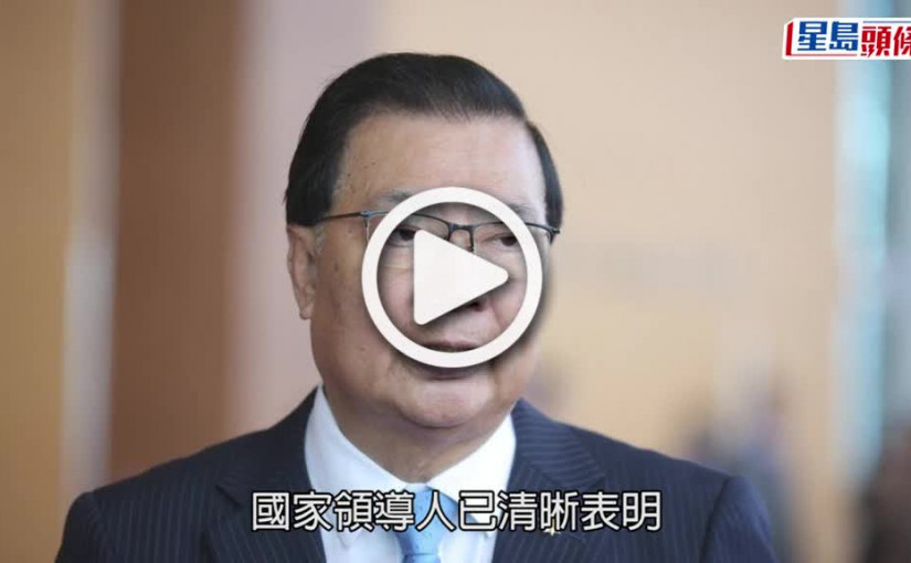 (視頻)疫情消息｜深圳封城不影響物資供港 有求必應是中央重要承諾