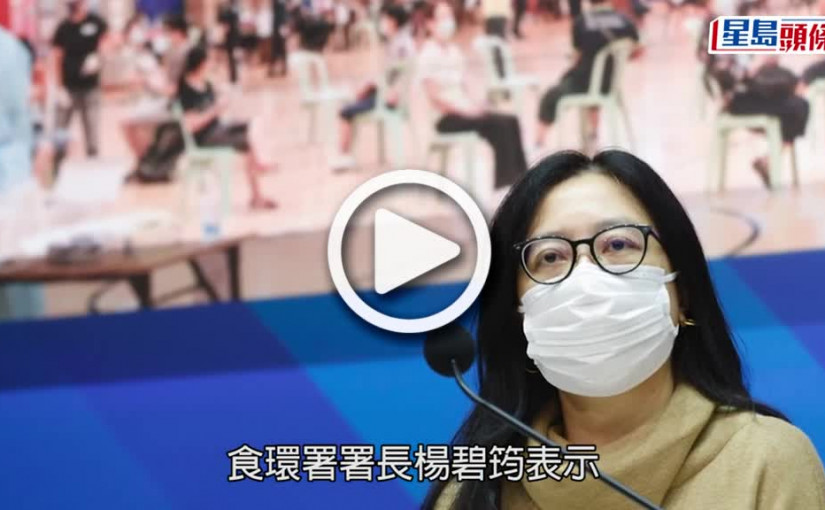 (視頻)疫情消息｜火化節數增至每日300節 寰宇殯儀館為新冠死者舉行葬禮服務