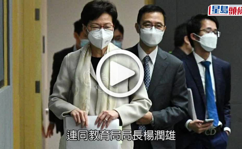 (視頻)疫情消息｜爭取下月19日分批復課 研究學校「疫苗通行證」
