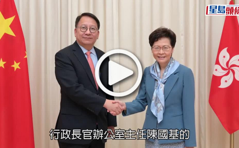 (視頻)疫情消息｜特首辦主任家人檢測陽性  陳國基快檢陰性現家居隔離