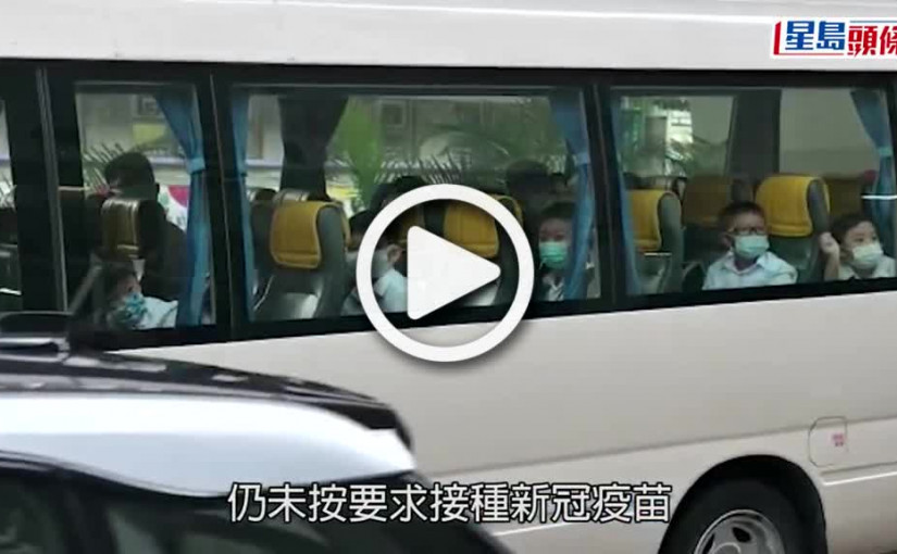 (視頻)疫情消息｜獲豁免打針學校人員每7天檢測一次 懷孕員工能完全在家工作