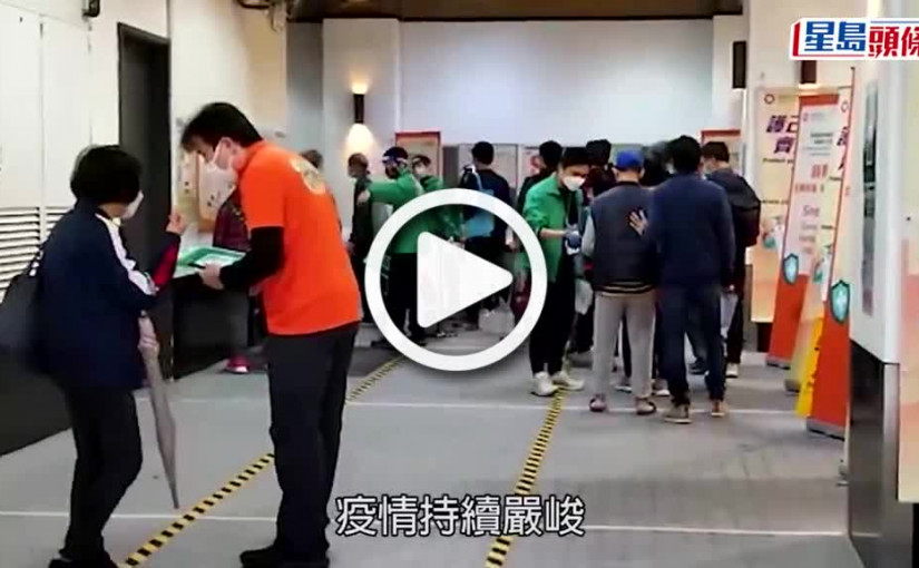 (視頻)疫情消息｜確診數字未再倍增 徐樂堅指回落與否尚待觀察