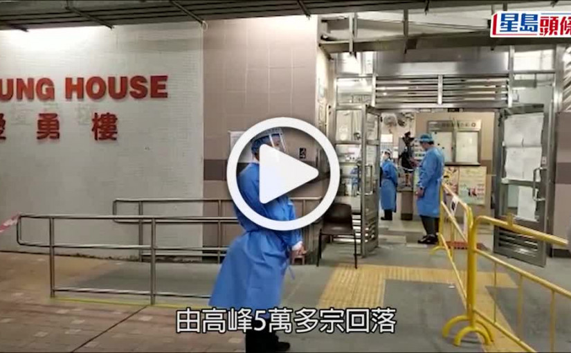 (視頻)疫情消息｜社交距離措施是抗疫重要手段 林鄭月娥重申暫不會放寬