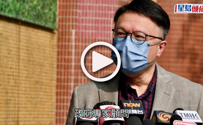 (視頻)疫情消息｜許樹昌憂假期聚眾 籲清明分不同時段掃墓