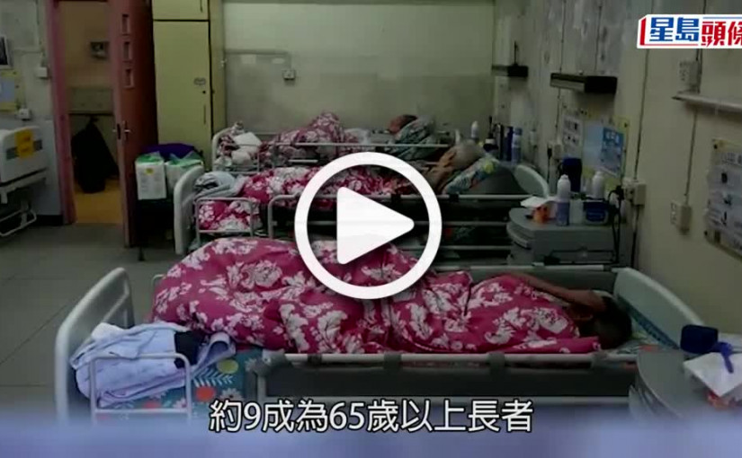 (視頻)疫情消息｜長者安居協會向獨居長者派血氧儀 及早提供及時支援