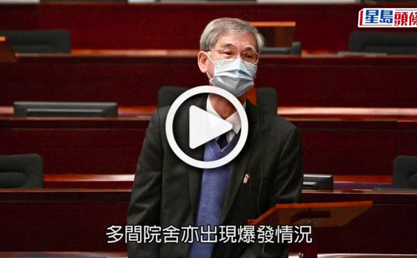 (視頻)疫情消息｜院舍爆疫驚人 人手嚴重不足