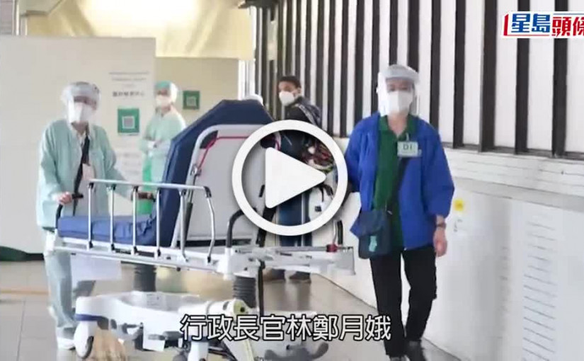 (視頻)疫情清息｜4月初向300萬家庭派發防疫服務包 內有中成藥快測棒KN95口罩