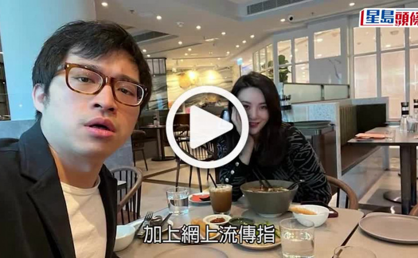 (視頻)盲搶炎丨林作撐「盲搶炎」入超市狂掃 不敵婦女搶糧受傷流血