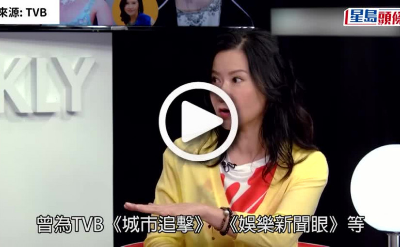 (視頻)祝文君病逝｜患肺癌睡夢中安詳離世 主持形象深入民心獲邀客串《食神》