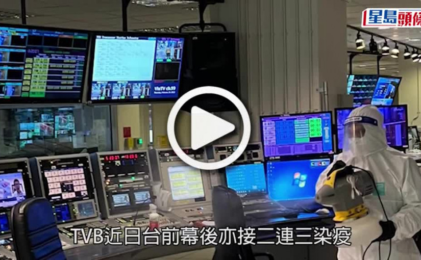 (視頻)第5波疫情丨謝嘉怡陳嘉慧相繼染疫  游嘉欣中招在家休息狀態OK