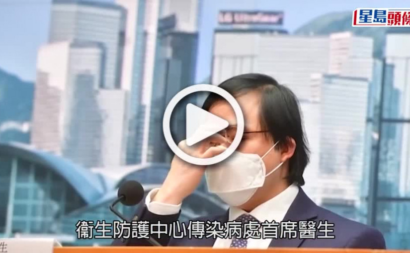 (視頻)第5波疫情｜再多201名患者離世 今波累計6557人死亡