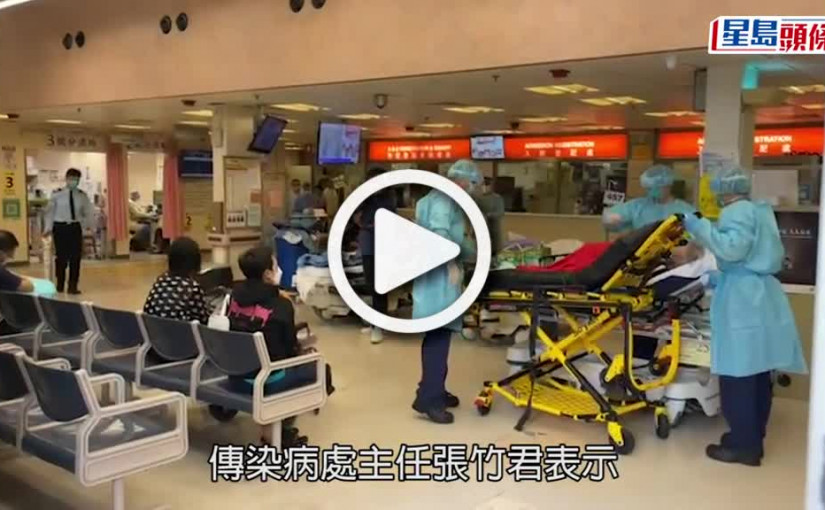 (視頻)第5波疫情｜再多223人離世 今波累計5906人死亡