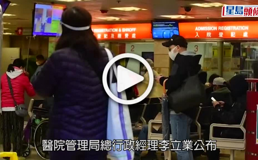 (視頻)第5波疫情｜增117名新冠病人離世  另有55人離世遲報