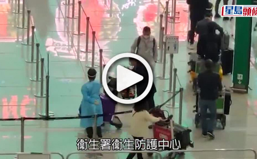 (視頻)第5波疫情｜增119名患者離世 今波累計7 612宗死亡個案