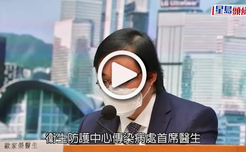 (視頻)第5波疫情｜新增245宗死亡8宗無入院  累計6151名新冠病人亡