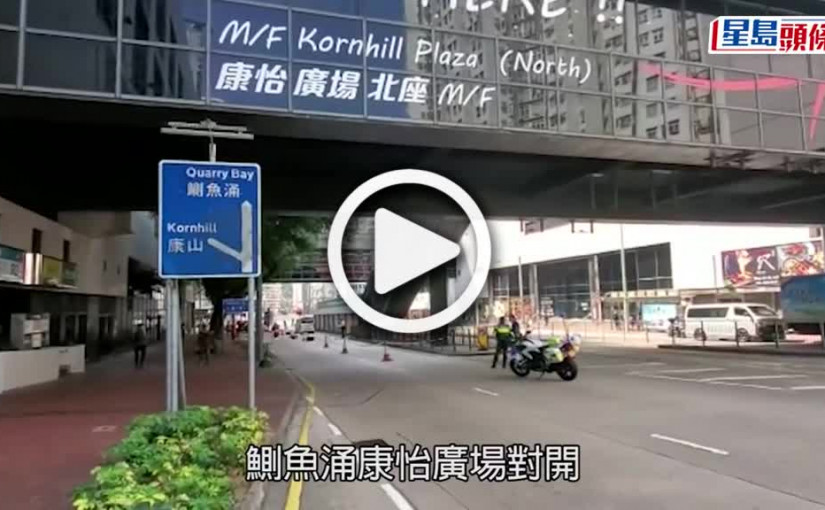 (視頻)致命車禍｜鰂魚涌男子遭客貨車撞斃 熱心市民施心外壓急救