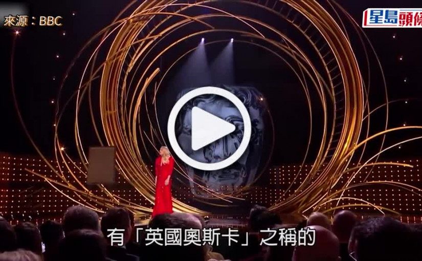 (視頻)英國奧斯卡｜韋史密夫連中三元稱帝 《犬山記》奪最佳電影及奪演