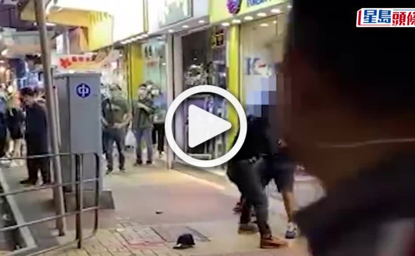 (視頻)買台飲被毆｜男子排隊買台飲起爭執 遭兩漢旺角街頭圍毆