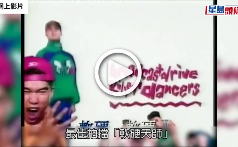 (視頻)軟硬合體｜暌違8年兩兄弟再拍住上 林海峰親導新歌MV邀葛民輝飾男主角