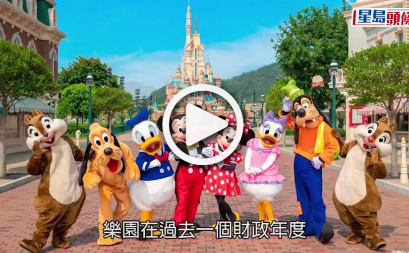 (視頻)迪士尼赤字｜去年慘蝕24億元 邱騰華盼經常性經營可由虧轉盈