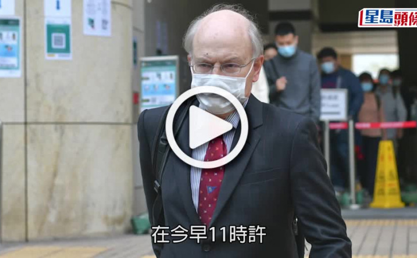 (視頻)違反國安法｜夏博義今早赴警總協助調查  疑涉違國安法