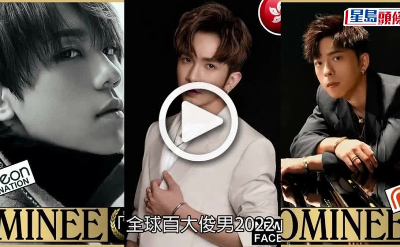 (視頻)邱士縉入選｜第8位MIRROR成員打入百大俊男 《i.SWIM》於美國電影節放映