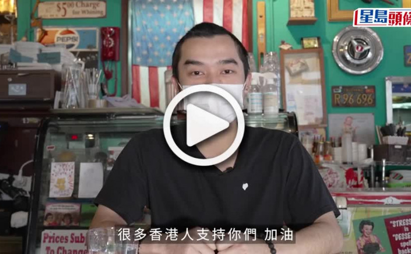 (視頻)醫護加油｜各界推抗疫優惠 食肆半價傢俬舖85折「很多香港人支持你們」