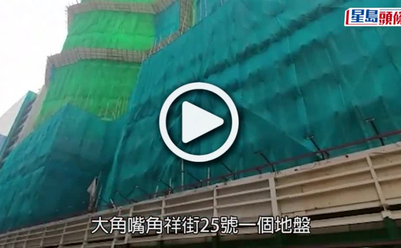 (視頻)銅線被盜案｜大角嘴地盤銅線盜竊案 警拘37歲越南漢