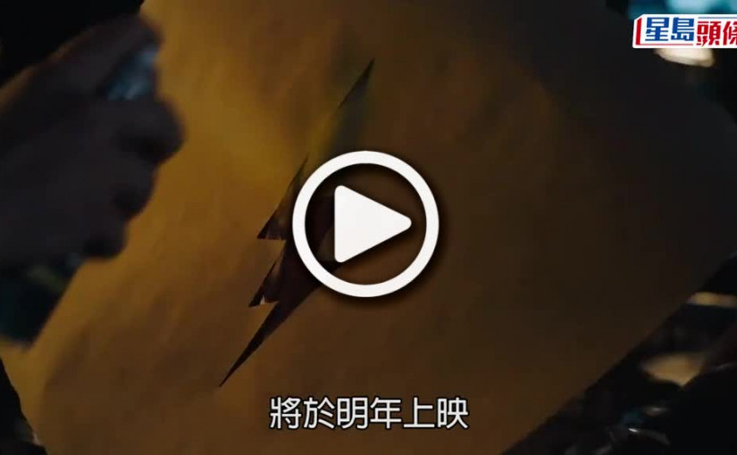 (視頻)閃電俠再鬧事｜「閃電俠」艾薩米勒酒吧再鬧事 搶咪兼騷擾遭警方拘捕
