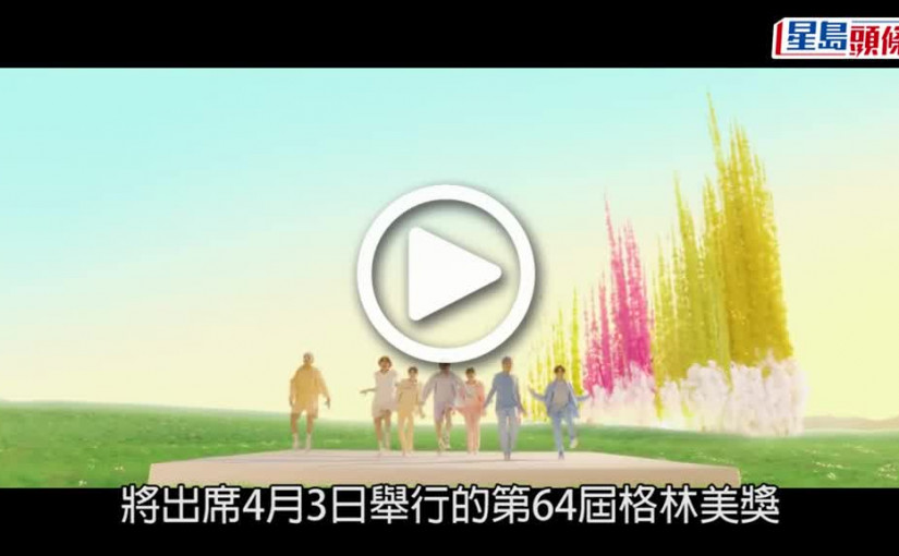 (視頻)防彈JK確診｜周一中招隨時冇得上格林美台 只有輕微喉嚨痛病徵不重